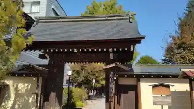 飛騨国分寺(岐阜県)