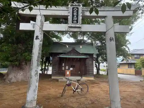 八大龍王神社(徳島県)