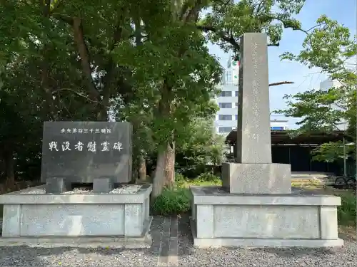 三重縣護國神社の塔
