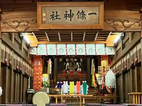 一條神社(高知県)