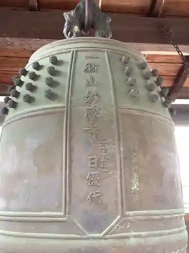 妙感寺のその他建物