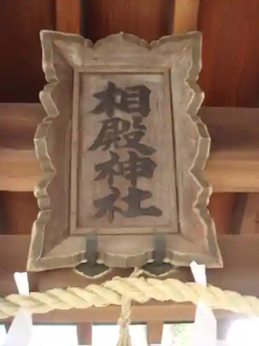 坐摩神社のその他建物