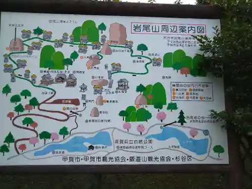 息障寺のその他建物