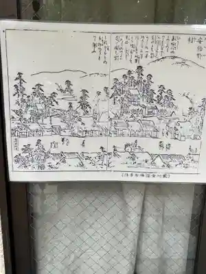 安倍晴明神社（阿倍王子神社境外末社）のその他建物