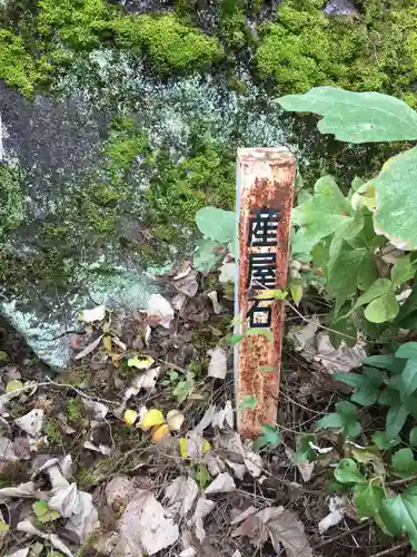 大石神社の建物その他