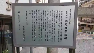 亀塚稲荷神社の歴史