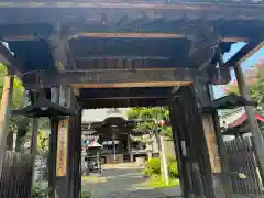 清宝院(東京都)