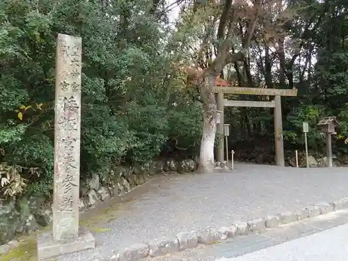 倭姫宮（皇大神宮別宮）の鳥居