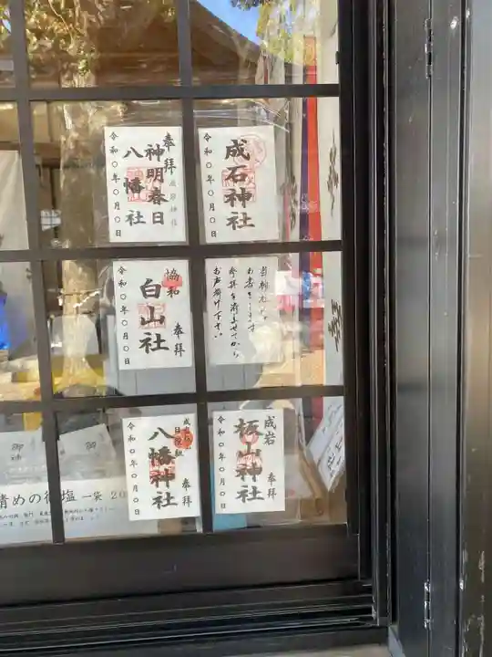 八幡社(乙川八幡社)(愛知県)