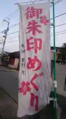 比枝神社の建物その他