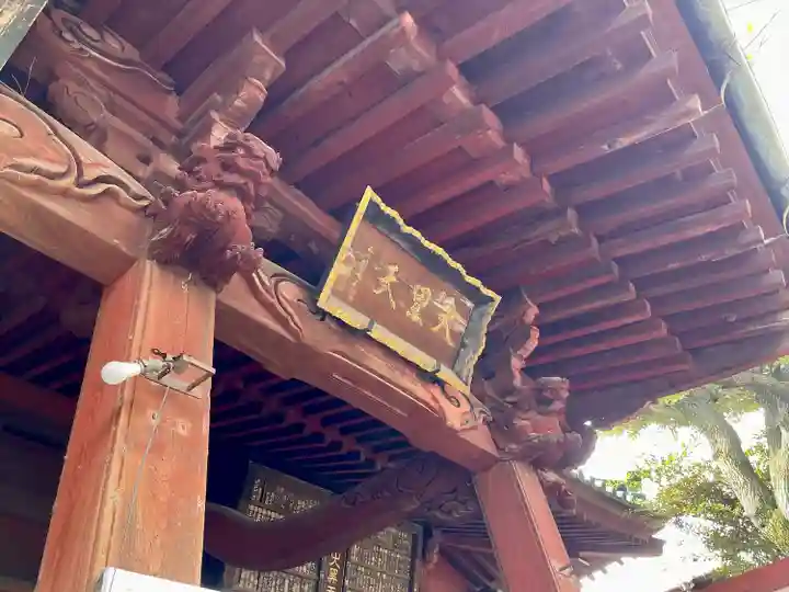 護国院(東京都)