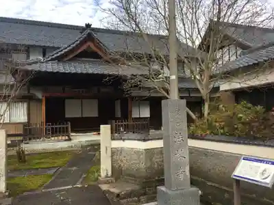 法林寺のその他建物