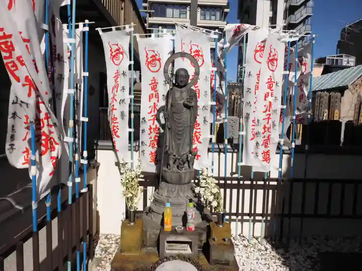 竜門寺(東京都)