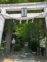 越谷香取神社の{uncategorized: "未分類", other: "その他", undefined: "問題あり", building: "その他建物", grave: "お墓", sacred_gate: "鳥居", guardian: "狛犬", statue: "像", buddha: "仏像", history: "歴史", nature: "自然", garden: "庭園", animal: "動物", pagoda: "塔", temizu: "手水舎", mountain_gate: "山門・神門", sanctuary: "本殿・本堂", subordinate: "末社・摂社", art: "芸術", scenery: "景色", jizo: "地蔵", ema: "絵馬", goshuin: "御朱印", omikuji: "おみくじ", items: "授与品その他", amulet: "お守り", goshuincho: "御朱印帳", eats: "食事", festival: "お祭り", votive_dance: "神楽", shichigosan: "七五三参", wedding: "結婚式", experience: "体験その他", initially: "初詣", around: "周辺", anti_infection: "感染症対策"}