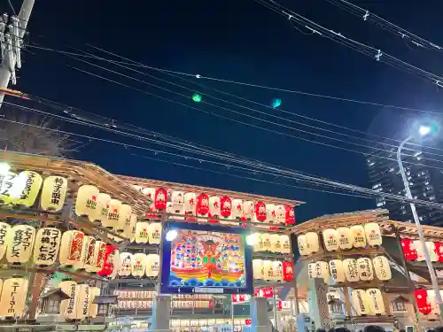 今宮戎神社(大阪府)