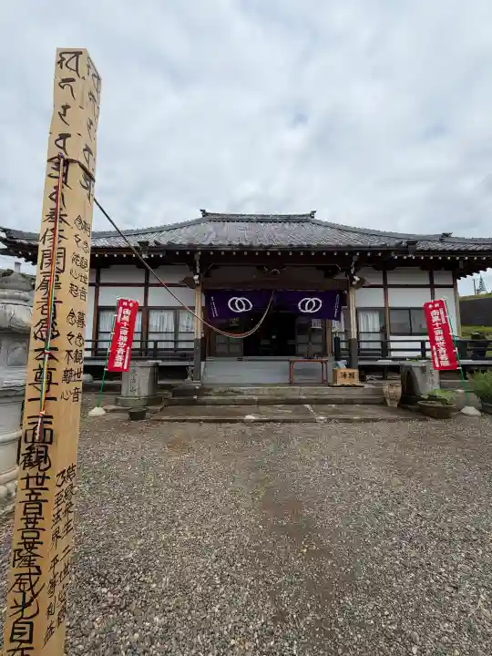自在寺の{uncategorized: "未分類", other: "その他", undefined: "問題あり", building: "その他建物", grave: "お墓", sacred_gate: "鳥居", guardian: "狛犬", statue: "像", buddha: "仏像", history: "歴史", nature: "自然", garden: "庭園", animal: "動物", pagoda: "塔", temizu: "手水舎", mountain_gate: "山門・神門", sanctuary: "本殿・本堂", subordinate: "末社・摂社", art: "芸術", scenery: "景色", jizo: "地蔵", ema: "絵馬", goshuin: "御朱印", omikuji: "おみくじ", items: "授与品その他", amulet: "お守り", goshuincho: "御朱印帳", eats: "食事", festival: "お祭り", votive_dance: "神楽", shichigosan: "七五三参", wedding: "結婚式", experience: "体験その他", initially: "初詣", around: "周辺", anti_infection: "感染症対策"}