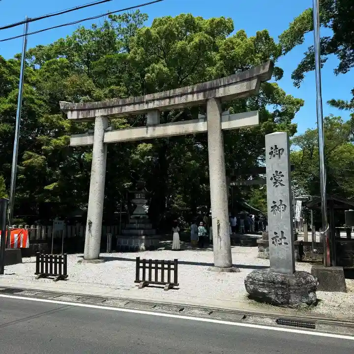 御裳神社(愛知県)