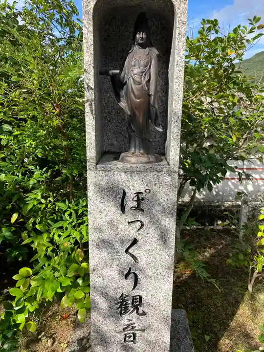 明王寺(香川県)