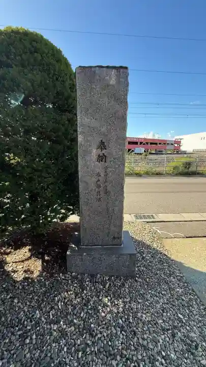 亀田龍神社(北海道)