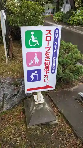 北見神社の建物その他