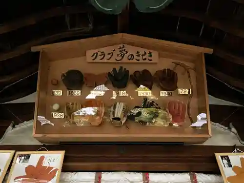 郡山八幡神社(奈良県)