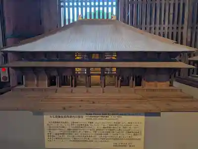 東大寺(奈良県)