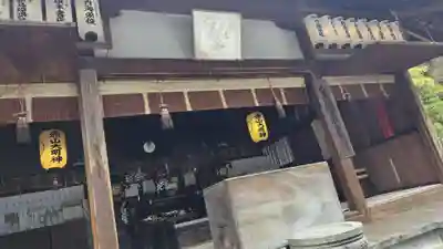 赤山禅院(京都府)