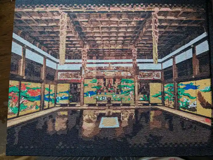 瑞巌寺の御朱印帳