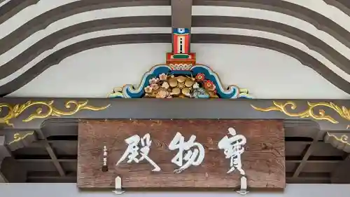 湯島天満宮のその他建物