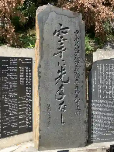 沖宮の{uncategorized: "未分類", other: "その他", undefined: "問題あり", building: "その他建物", grave: "お墓", sacred_gate: "鳥居", guardian: "狛犬", statue: "像", buddha: "仏像", history: "歴史", nature: "自然", garden: "庭園", animal: "動物", pagoda: "塔", temizu: "手水舎", mountain_gate: "山門・神門", sanctuary: "本殿・本堂", subordinate: "末社・摂社", art: "芸術", scenery: "景色", jizo: "地蔵", ema: "絵馬", goshuin: "御朱印", omikuji: "おみくじ", items: "授与品その他", amulet: "お守り", goshuincho: "御朱印帳", eats: "食事", festival: "お祭り", votive_dance: "神楽", shichigosan: "七五三参", wedding: "結婚式", experience: "体験その他", initially: "初詣", around: "周辺", anti_infection: "感染症対策"}