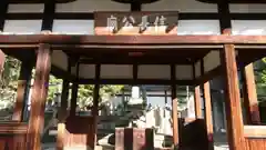 本能寺の建物その他