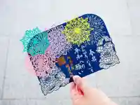 埼玉厄除け開運大師・龍泉寺(切り絵御朱印発祥の寺)の御朱印