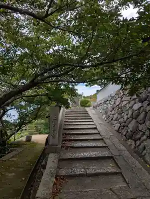 医王寺(広島県)