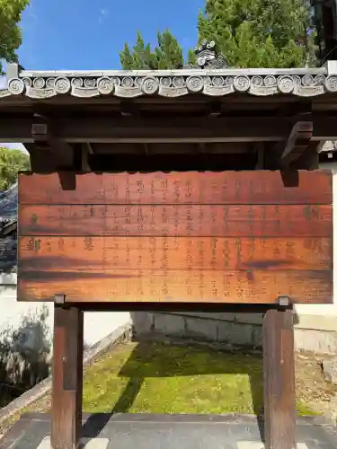 青蓮院門跡の{uncategorized: "未分類", other: "その他", undefined: "問題あり", building: "その他建物", grave: "お墓", sacred_gate: "鳥居", guardian: "狛犬", statue: "像", buddha: "仏像", history: "歴史", nature: "自然", garden: "庭園", animal: "動物", pagoda: "塔", temizu: "手水舎", mountain_gate: "山門・神門", sanctuary: "本殿・本堂", subordinate: "末社・摂社", art: "芸術", scenery: "景色", jizo: "地蔵", ema: "絵馬", goshuin: "御朱印", omikuji: "おみくじ", items: "授与品その他", amulet: "お守り", goshuincho: "御朱印帳", eats: "食事", festival: "お祭り", votive_dance: "神楽", shichigosan: "七五三参", wedding: "結婚式", experience: "体験その他", initially: "初詣", around: "周辺", anti_infection: "感染症対策"}