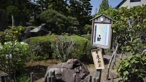 金泉寺(徳島県)