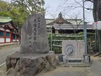 開口神社(大阪府)