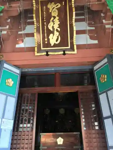  智積院の本殿・本堂