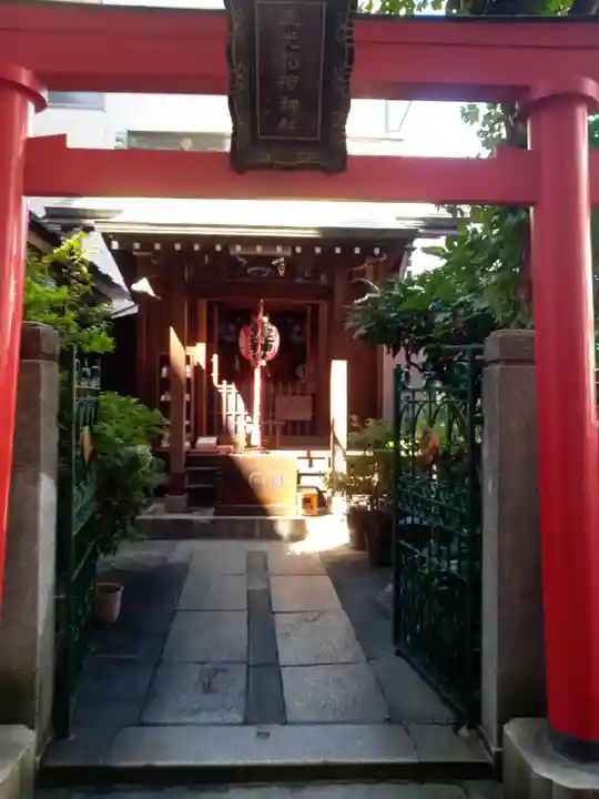 三光稲荷神社(東京都)