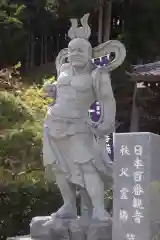 常泉寺の像