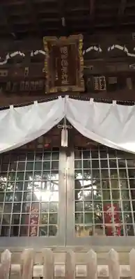 隅田稲荷神社の本殿・本堂