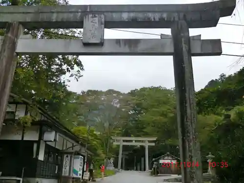 古峯神社(栃木県)