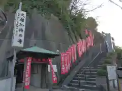 長光寺(神奈川県)