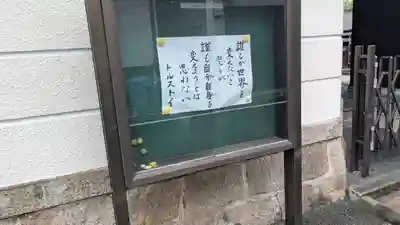 永福寺(大阪府)