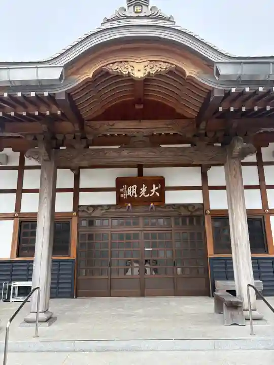光明寺(愛知県)