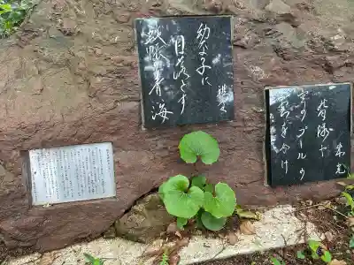 井伊谷宮(静岡県)