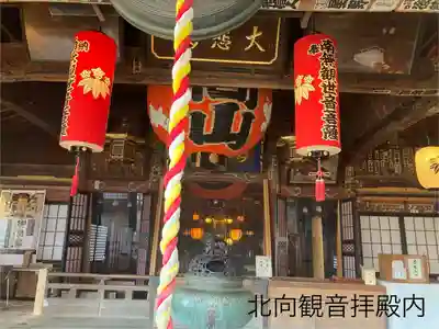 北向観音(長野県)