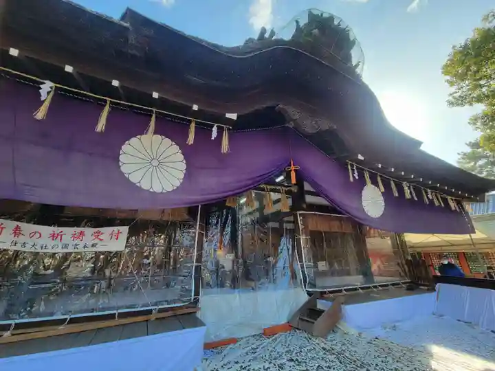 住吉大社(大阪府)