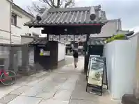 観音寺の御朱印