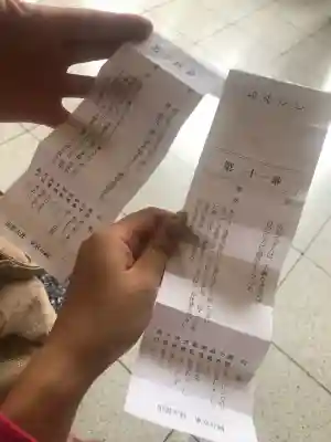 出雲大社東京分祠(東京都)