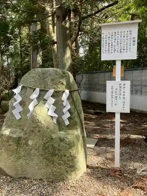 水原八幡宮(新潟県)